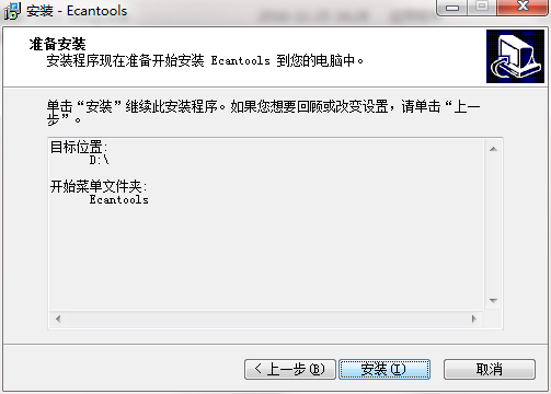 ECanTools5.09