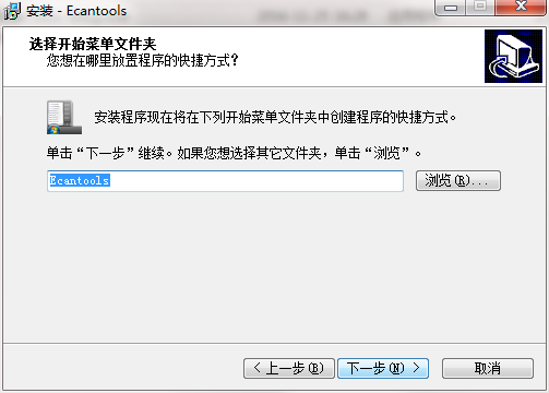 ECanTools5.09