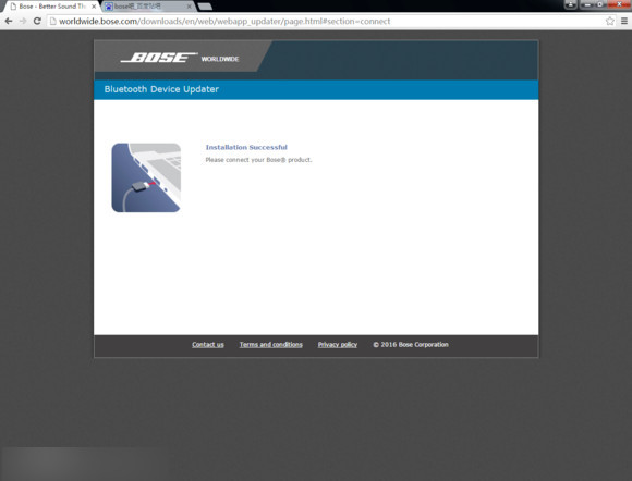 Bose UpdaterV2.1.0