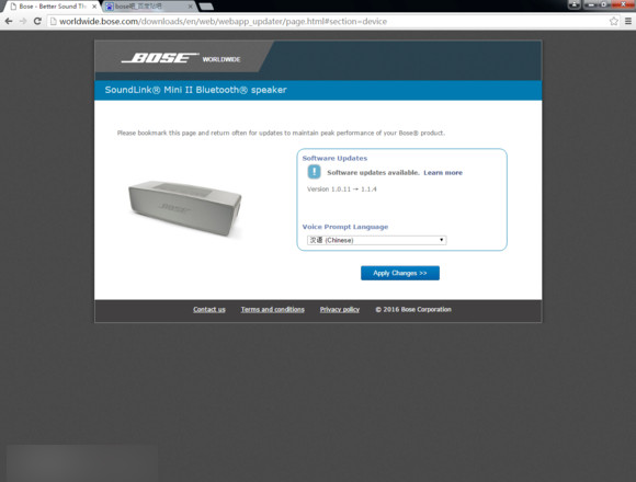 Bose UpdaterV2.1.0