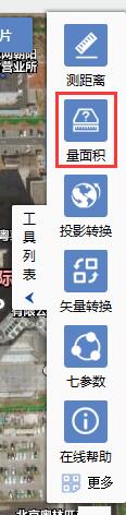 微图v3.1.5750