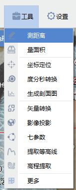 微图v3.1.5750