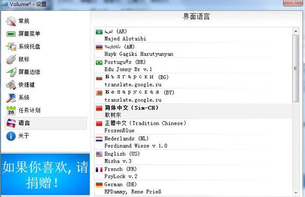 VOLUME2v1.1.3.244