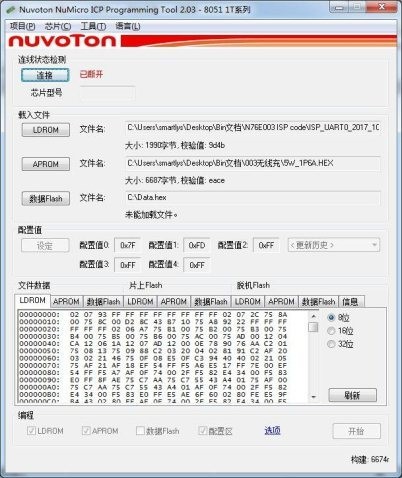 ICP Programming ToolV3.00.6909