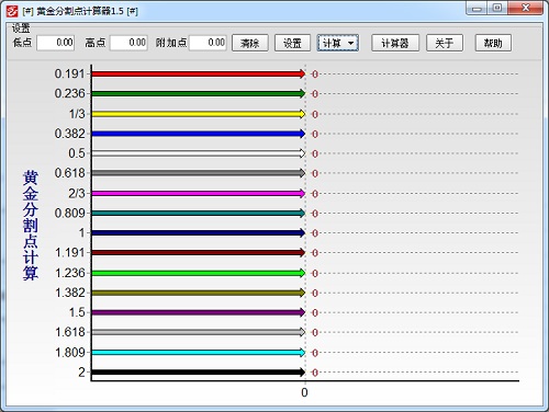 黄金分割点计算器v1.5