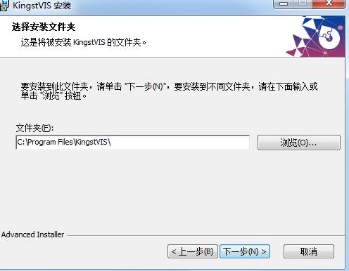 KingstVISv3.2.5