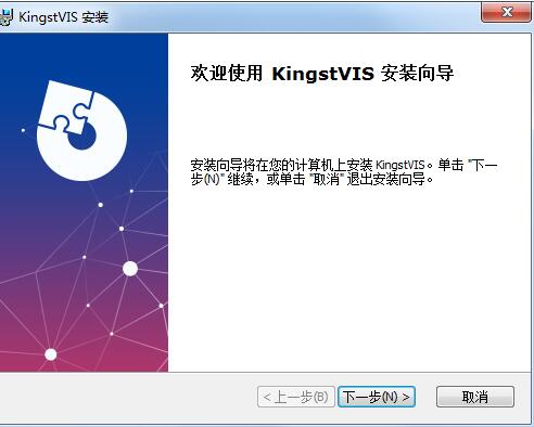 KingstVISv3.2.5