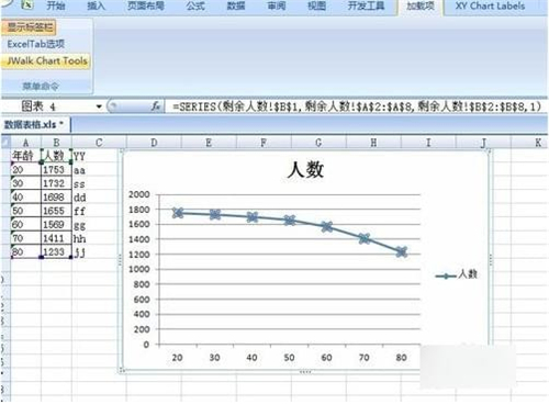 JWalk Chart ToolsV1.0