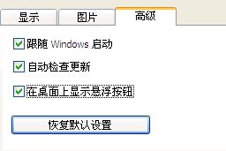 DesktopCalv2.3.54.4616
