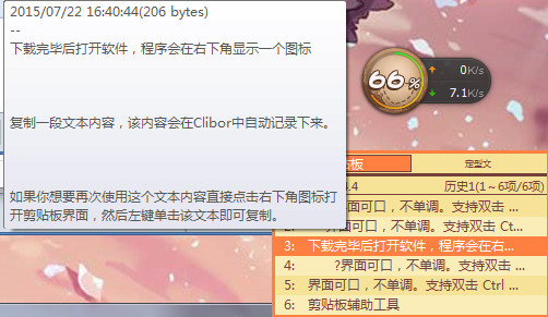 CliborV1.4.4