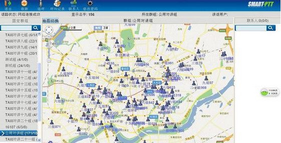 smart ptt调度台v3.4.6