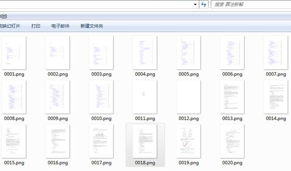 PDF转图片v1.1.0.6