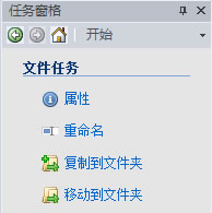 Viewlet 图像管理大师V3.0