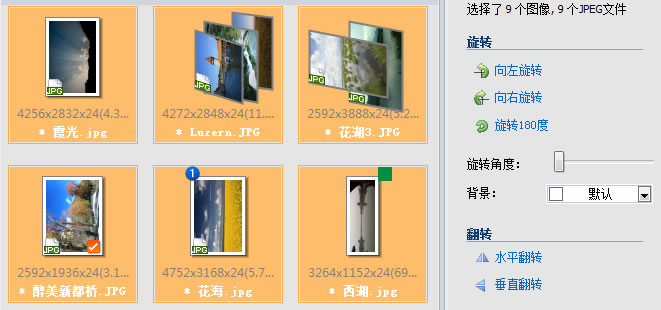 Viewlet 图像管理大师V3.0