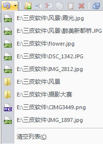 Viewlet 图像管理大师V3.0