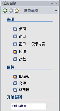Viewlet 图像管理大师V3.0