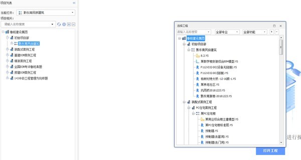 Luban PlanV4.5.0