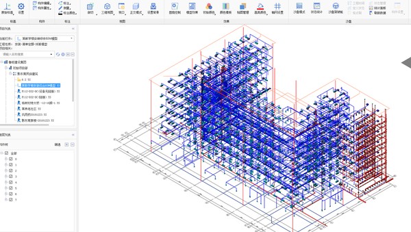 Luban PlanV4.5.0