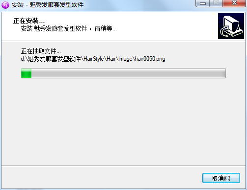 魅秀套发型软件v2.88