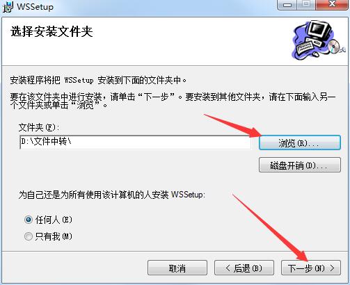 微外卖订餐系统v1.0