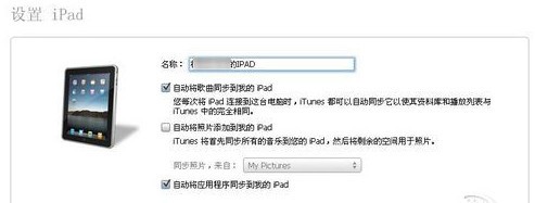 iTunes v12.12.8.2