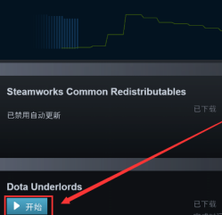 Steam怎么玩epic平台的游戏