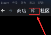 Steam怎么玩epic平台的游戏