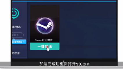 Steam怎么解决各种错误代码