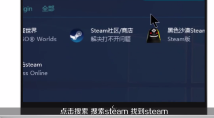 Steam怎么解决各种错误代码