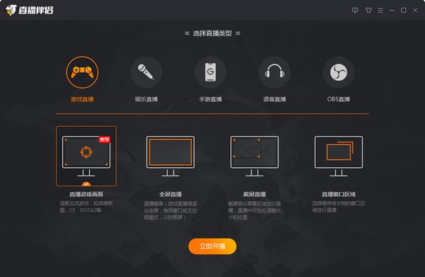 斗鱼TV直播伴侣 v6.1.0.0.352