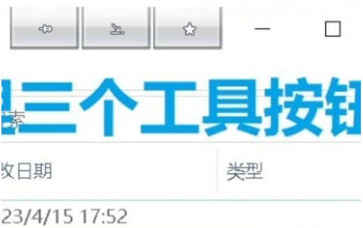 eXtra Buttons v2.2.5