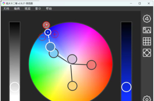 焰火十二卷 v2.8.27