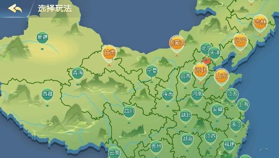 老友地方游戏1.2017.206.0