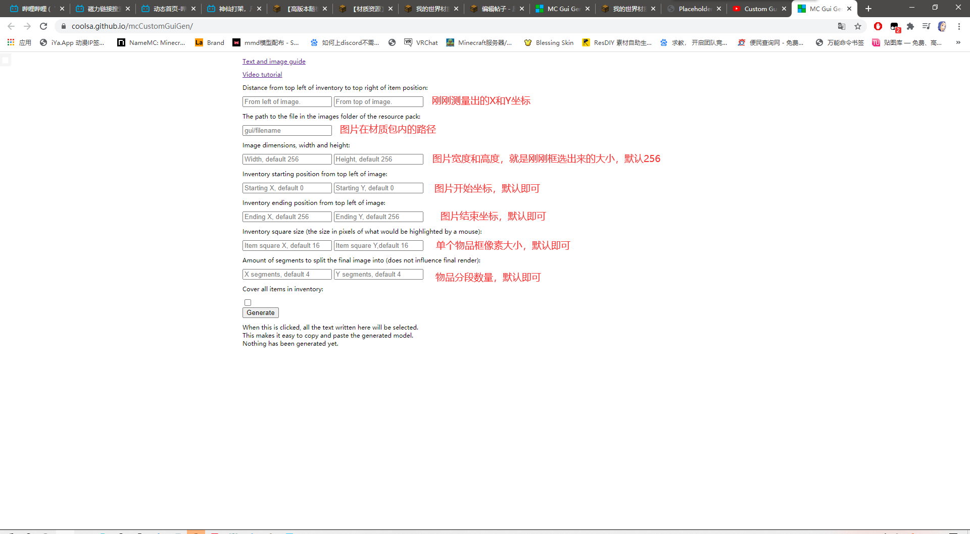 ҵԶGUI̳