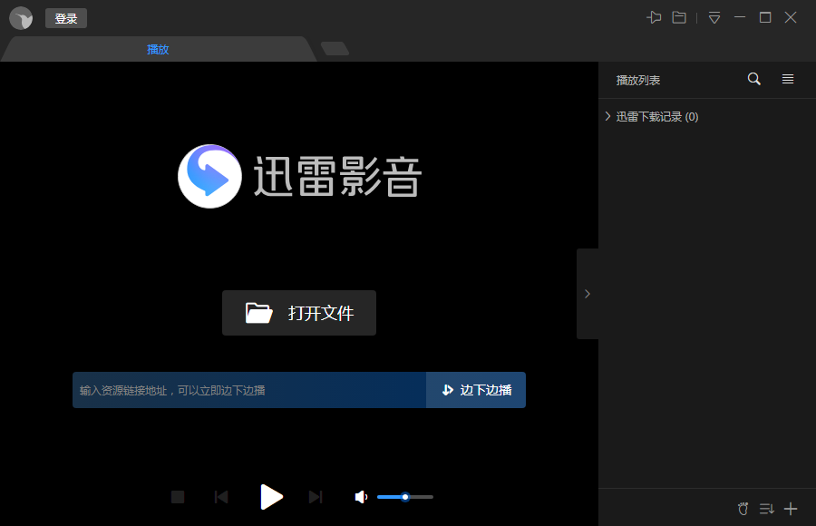 迅雷看看6.2.3.590