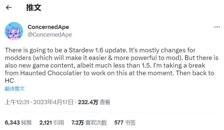 星露谷物语1.6更新内容汇总，星露谷物语1.6版本更新了什么？