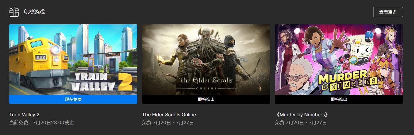 EpicϲһϹžOL/The Elder Scrolls Online죡