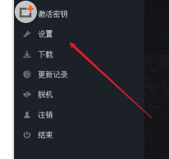 uplay怎么恢复云存档