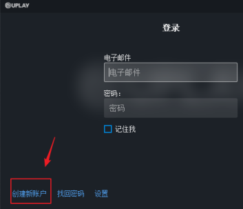 uplay如何用支付宝付款