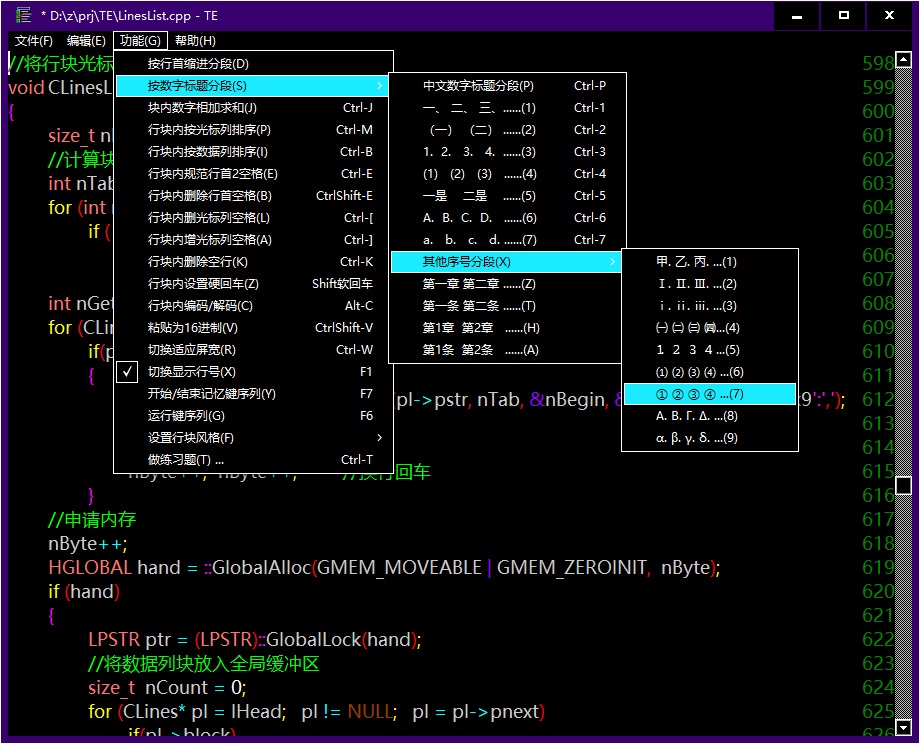TestEdit v1.0.23.8