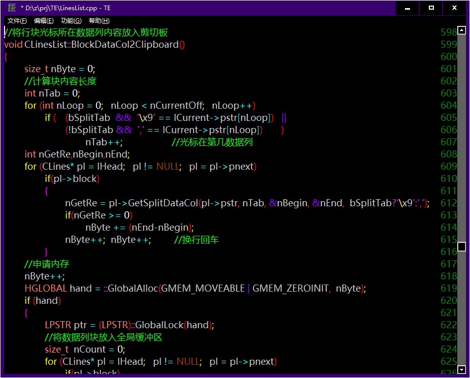 TestEdit v1.0.23.8