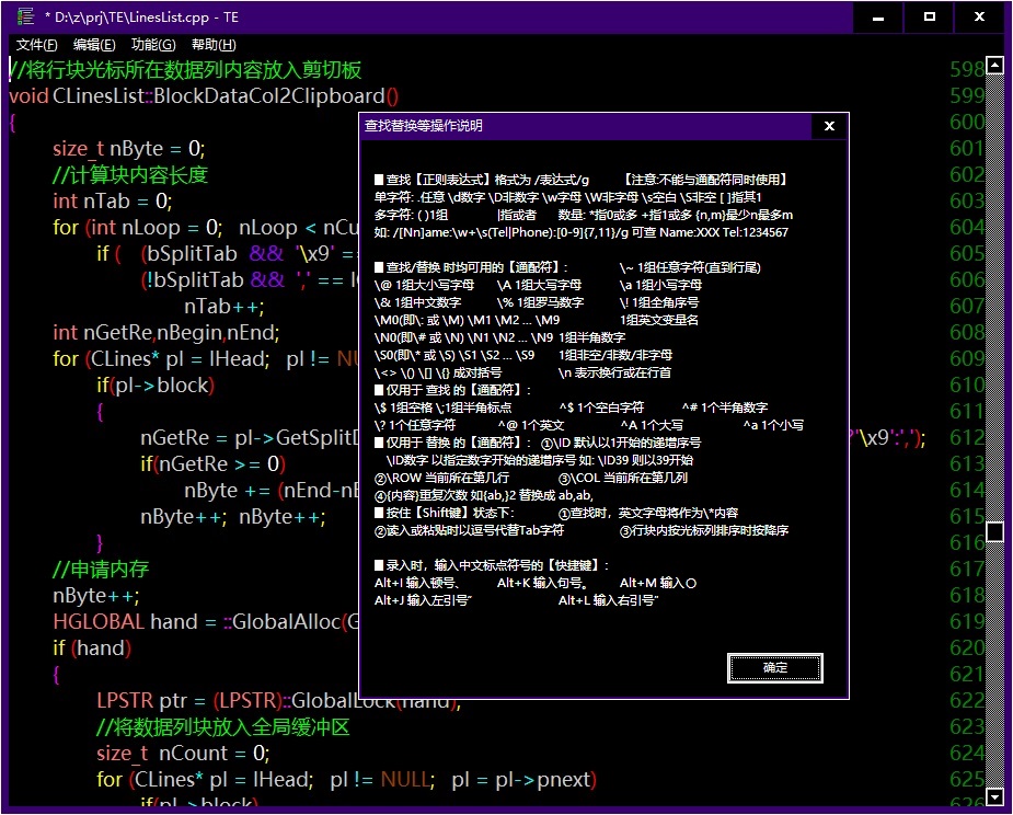 TestEdit v1.0.23.8