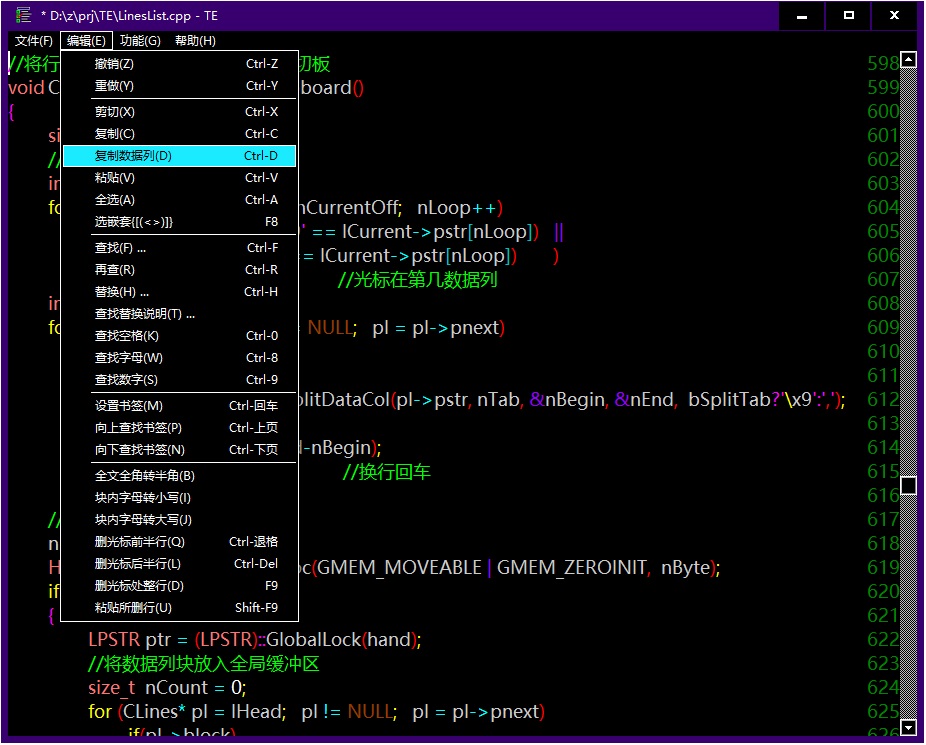 TestEdit v1.0.23.8