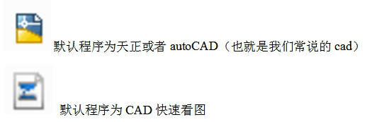 CAD快速看图 v5.19.0.91