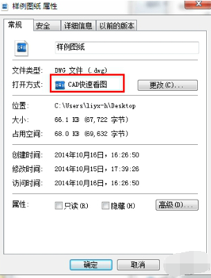 CAD快速看图 v5.19.0.91