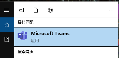 Microsoft Teams怎么设置关闭后不隐藏到托盘栏