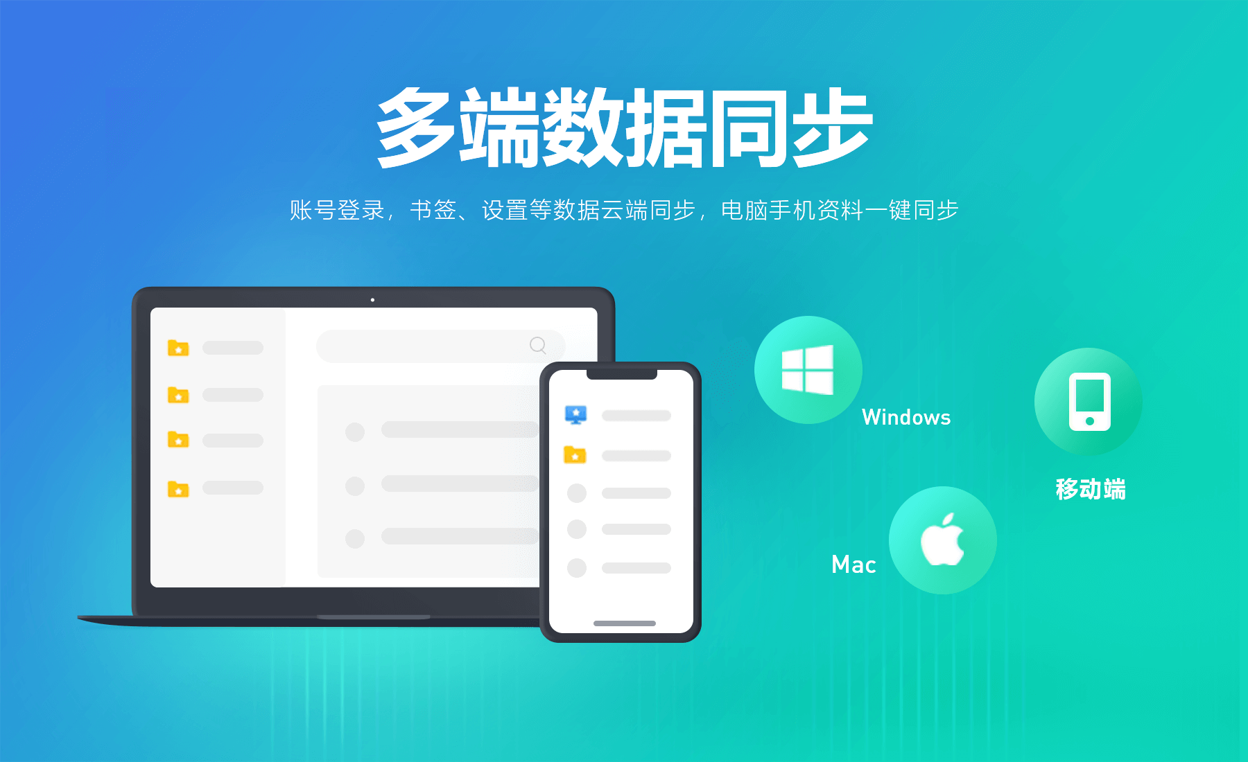 小智双核浏览器6.0.4.34