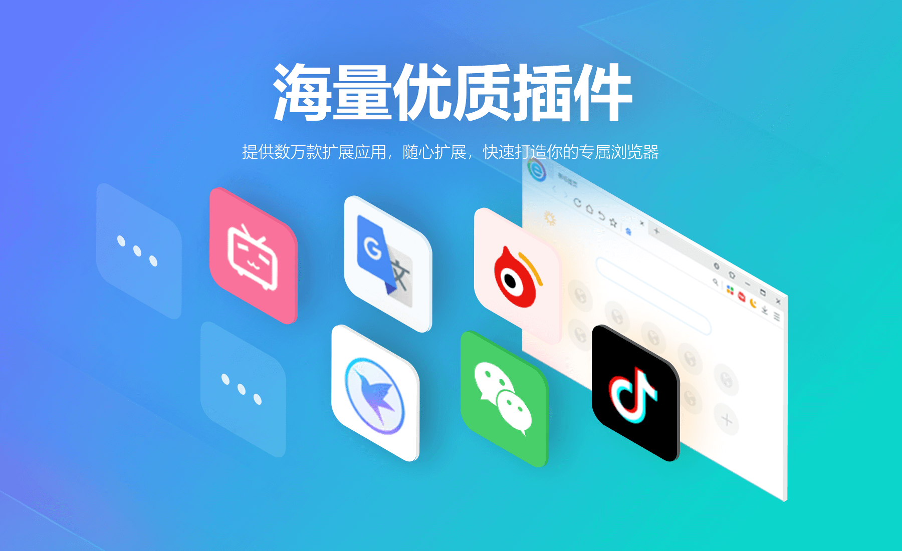 小智双核浏览器6.0.4.34