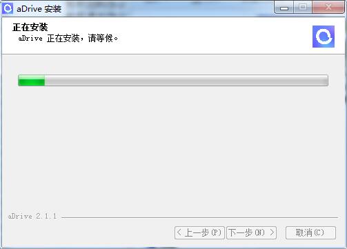 阿里云盘4.9.6.1073