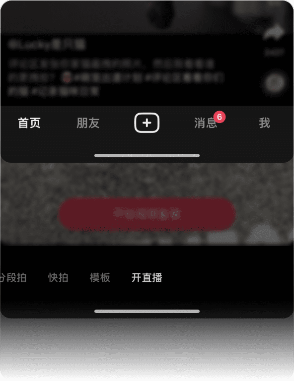 直播伴侣(win7、win8版)5.7.1